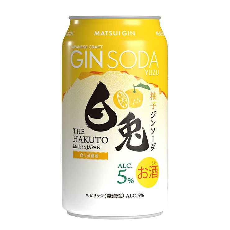 松井酒造 白兎 ジンソーダ 柚子 350ml 24本 1ケース