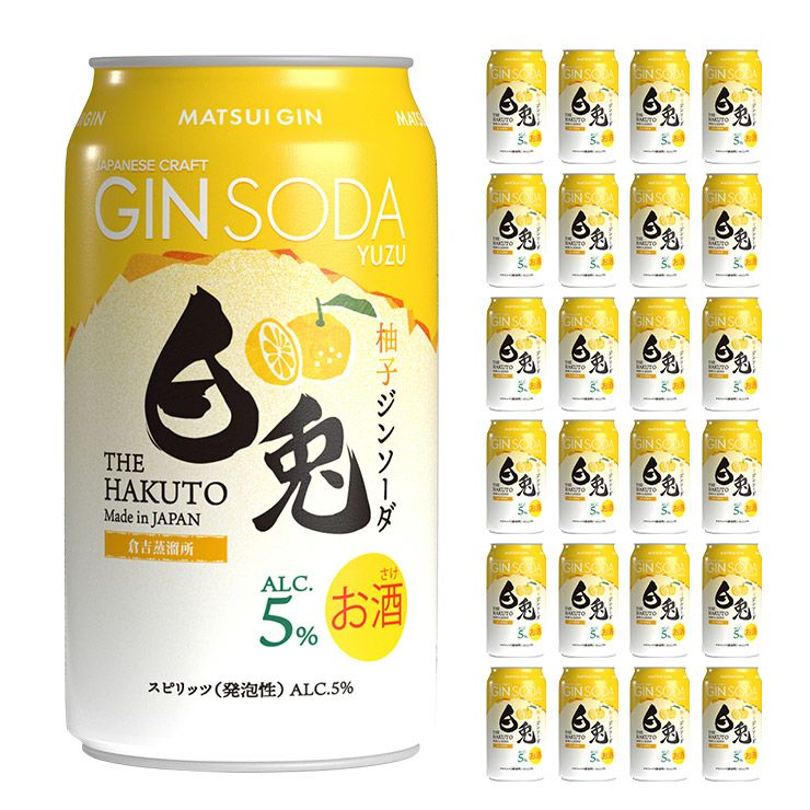 松井酒造 白兎 ジンソーダ 柚子 350ml 24本 1ケース