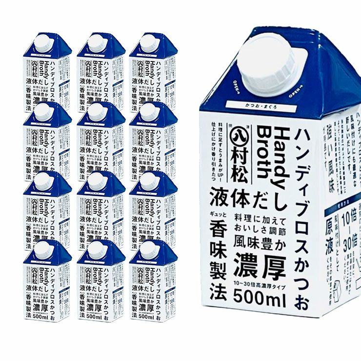 マルハチ ハンディブロス かつお 液体だし 500ml 12本