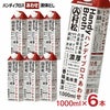 マルハチ ハンディブロス あわせ 液体だし 1000ml 6本