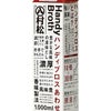マルハチ ハンディブロス あわせ 液体だし 1000ml 6本