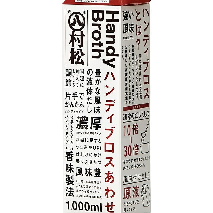 マルハチ ハンディブロス あわせ 液体だし 1000ml 6本