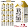 マルハチ ハンディブロス きのこ節 液体だし 500ml 12本