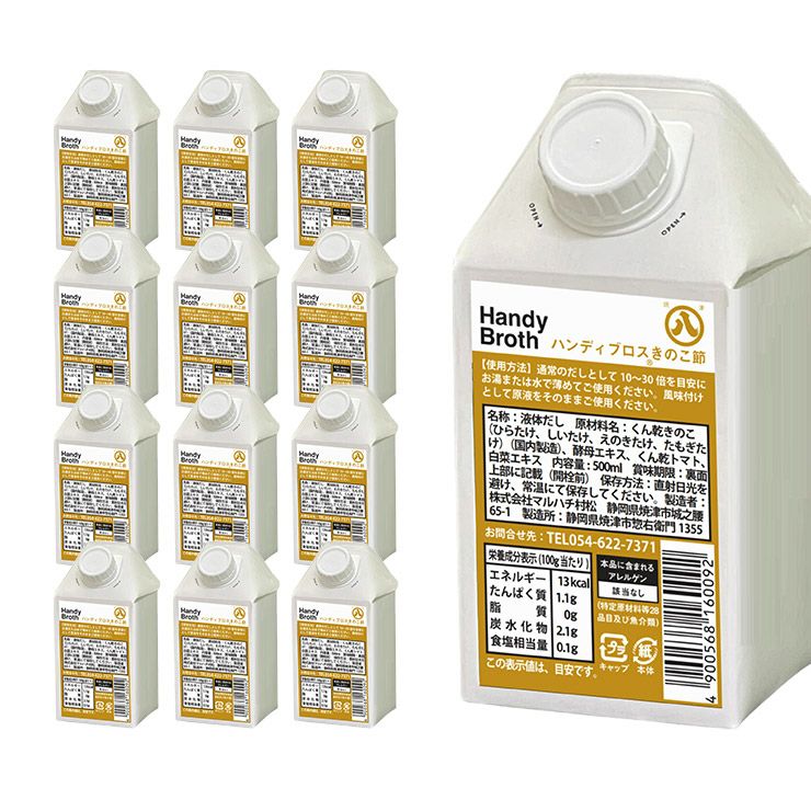 マルハチ ハンディブロス きのこ節 液体だし 500ml 12本