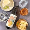 濱田酒造 焼酎 飲み比べセット