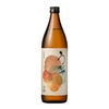濱田酒造 焼酎 飲み比べセット