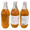  八海山の麹だけで作った甘酒ブレンド 500ml 