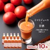 八海山の麹だけで作った甘酒ブレンド 500ml 