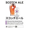 グレートデーンブリューイング 350ml 6本