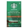 スターバックス コーヒー粉 バラエティセット