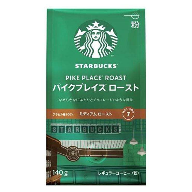 スターバックス コーヒー粉 バラエティセット
