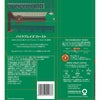 スターバックス コーヒー粉 バラエティセット