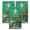 スターバックス レギュラーコーヒー 粉 ハウス ブレンド