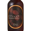 ビール 黄桜 ビアショコラ 330ml 3本