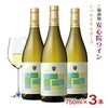ワイン 三和酒類 安心院ワイン シャルドネ リザーブ 