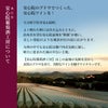 ワイン 三和酒類 安心院ワイン ビジュノワール