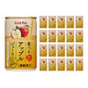 アウトレット ゴールドパック あらごし食べるアップルジュース 160g 20本
