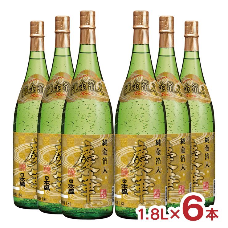日本盛 慶華 純金箔入 1.8L 6本 