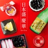 日本盛 慶華 純金箔入 1.8L 6本 