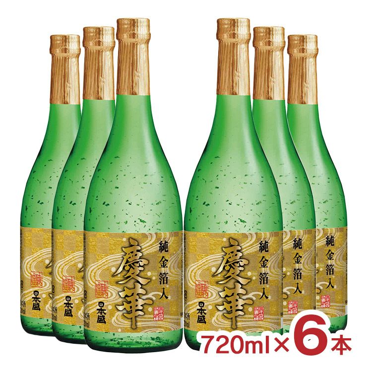 日本盛 慶華 純金箔入 720ml 6本