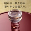 日本盛 慶華 純金箔入 720ml 6本