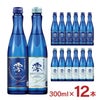 宝酒造 清酒 スパークリング清酒 澪 2種飲み比べセット 300ml 12本