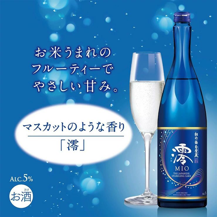 宝酒造 清酒 スパークリング清酒 澪 2種飲み比べセット 300ml 12本