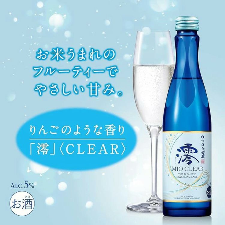 宝酒造 清酒 スパークリング清酒 澪 2種飲み比べセット 300ml 12本