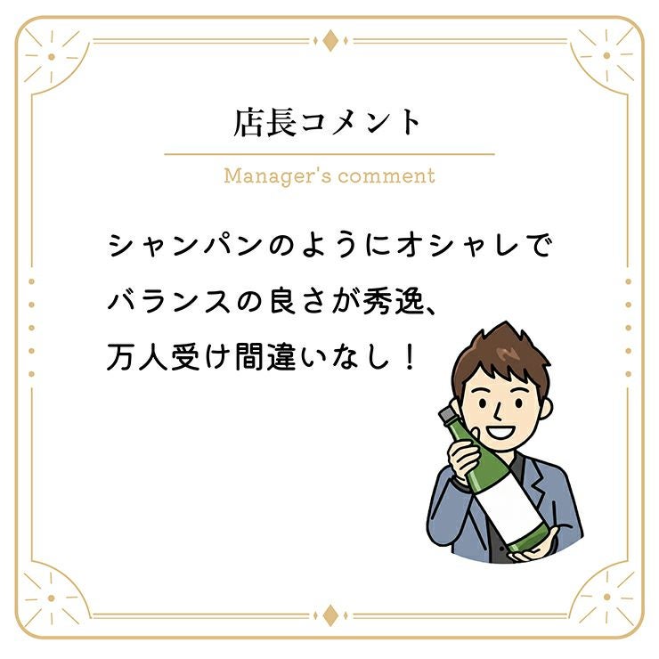 TASU+ 吉田酒造 月山 スパークリング クラウド 720ml 1本 
