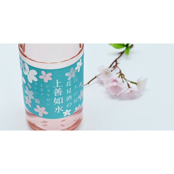 花見酒の上善如水 純米吟醸 720ml