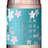 花見酒の上善如水 純米吟醸 720ml