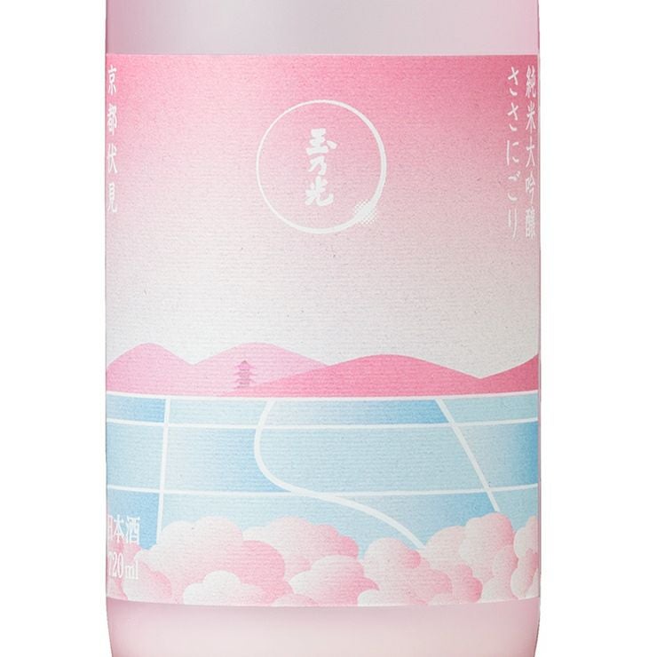 玉乃光「ささにごり」純米大吟醸 720ml
