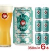 木内酒造 常陸野ネストビール デイジーエール 