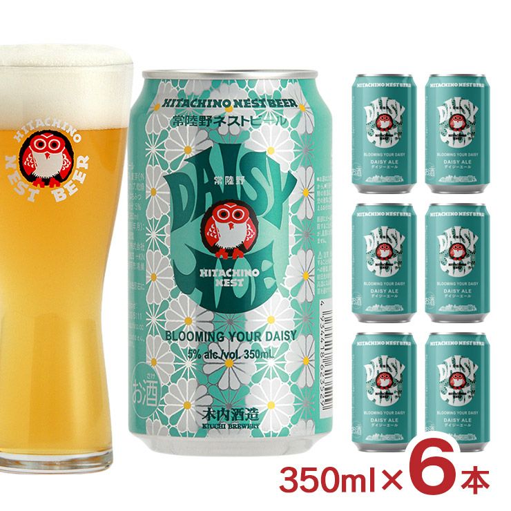 木内酒造 常陸野ネストビール デイジーエール 