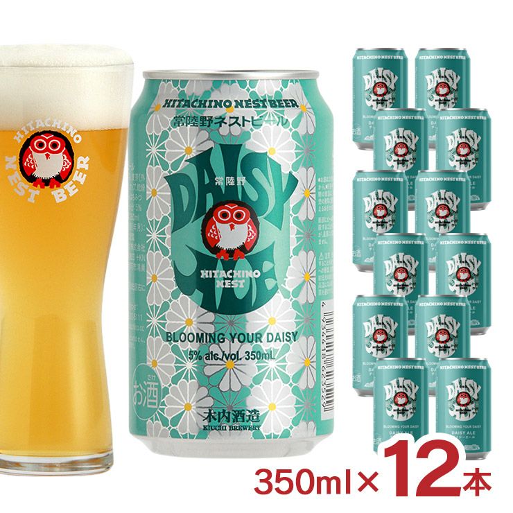 木内酒造 常陸野ネストビール デイジーエール