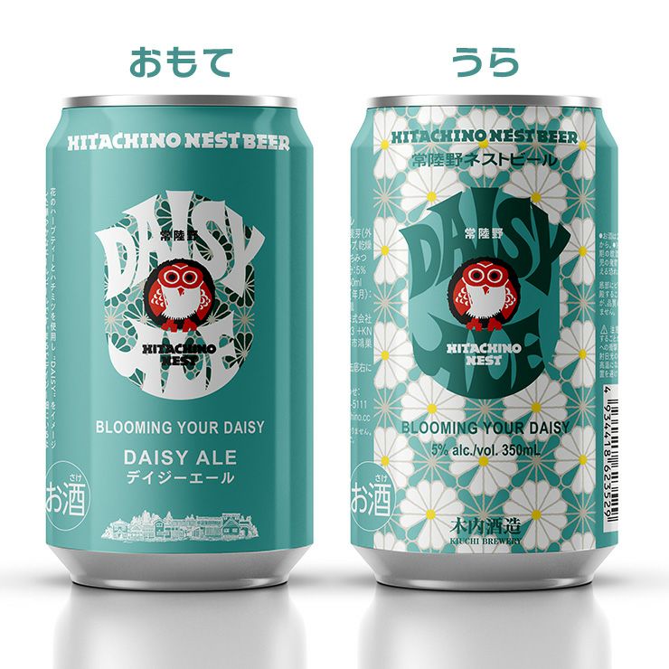 木内酒造 常陸野ネストビール デイジーエール