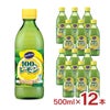 ミツカン サンキスト 100％レモン レモン果汁 500ml