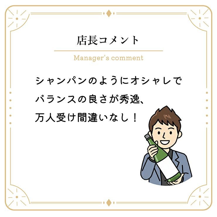 吉田酒造 月山 スパークリング クラウド 360ml 1本