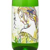 松井酒造店 松の寿 純米吟醸 夢ささら お蝶夫人 720ml 1本