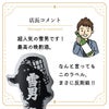 青木鶴齢 雪男 辛口本醸造 720ml 1本