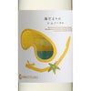白鶴酒造 別鶴 陽だまりのシュノーケル 純米 720ml 1本
