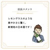 白鶴酒造 別鶴 木漏れ日のムシメガネ 純米 720ml 1本
