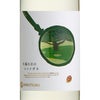 白鶴酒造 別鶴 木漏れ日のムシメガネ 純米 720ml 1本