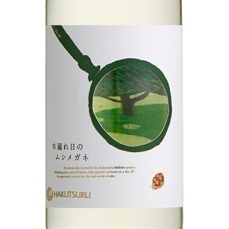 白鶴酒造 別鶴 木漏れ日のムシメガネ 純米 720ml 1本