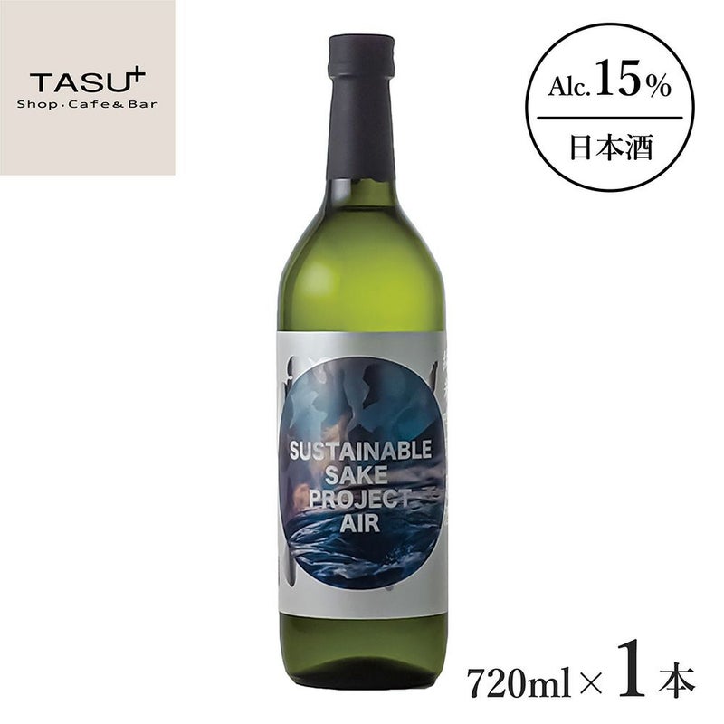 東京港醸造 江戸開城 純米吟醸原酒 Sustainable Sake Air