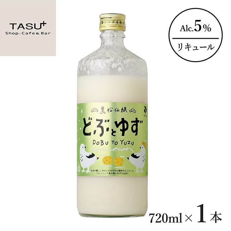 仙醸 黒松仙醸 どぶとゆず 720ml 1本