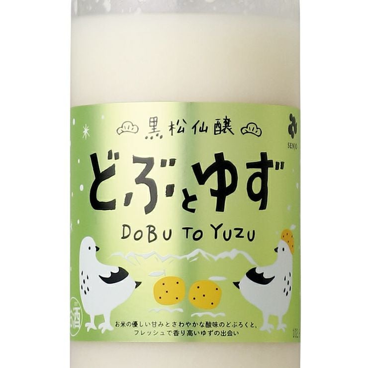 仙醸 黒松仙醸 どぶとゆず 720ml 1本