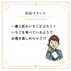 黒松仙醸 どぶといちご 720ml 1本