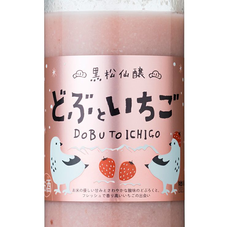 黒松仙醸 どぶといちご 720ml 1本
