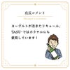 八戸酒造 陸奥八仙 ボンサーブ ヨーグルトリキュール 720ml 1本